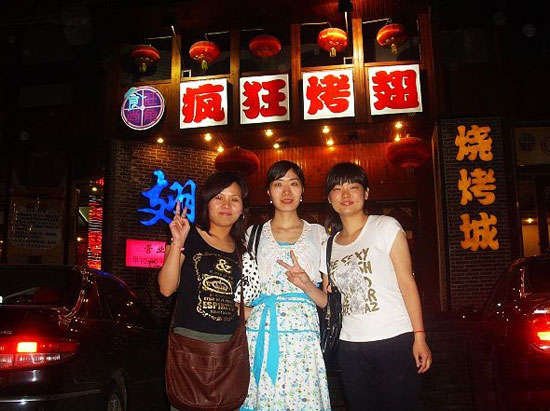 天安乡烤翅吧
