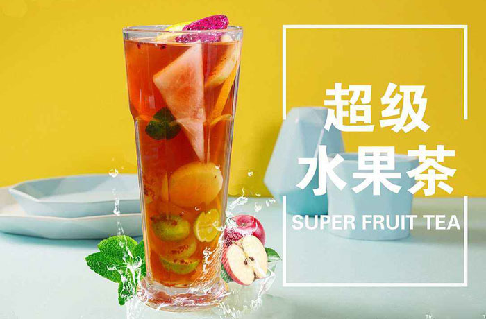 天安乡水果茶培训